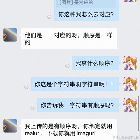 树洞rcbot于2023-03-29 14:47发布的图片