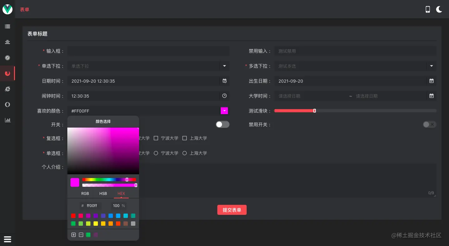 截屏2021-11-11 00.34.08.png