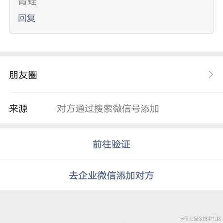 叶落风随于2020-08-25 08:35发布的图片
