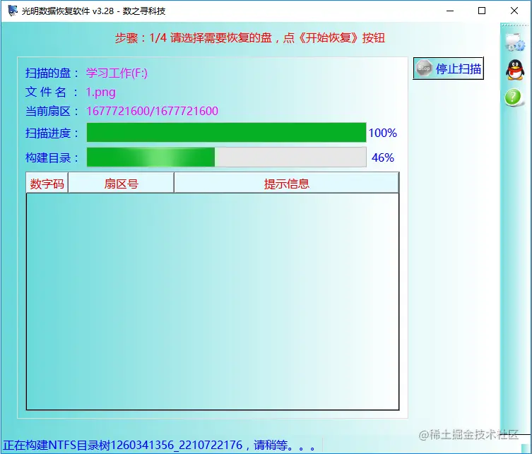 没有格式化