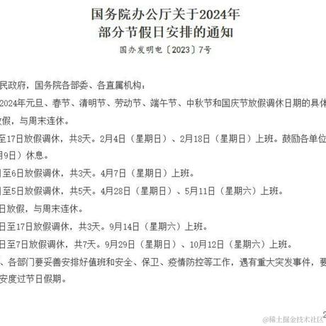 rational_stars于2023-10-26 16:07发布的图片