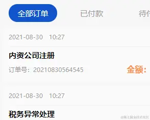 GIF 2021-8-30 星期一 17-22-31.gif