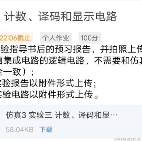 辰光100于2023-04-21 22:34发布的图片