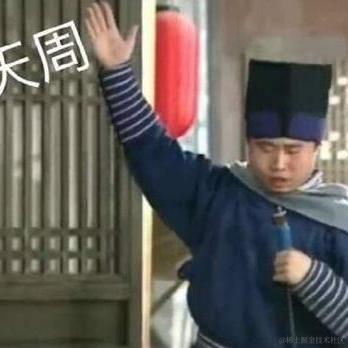 阿懒于2020-08-14 09:02发布的图片