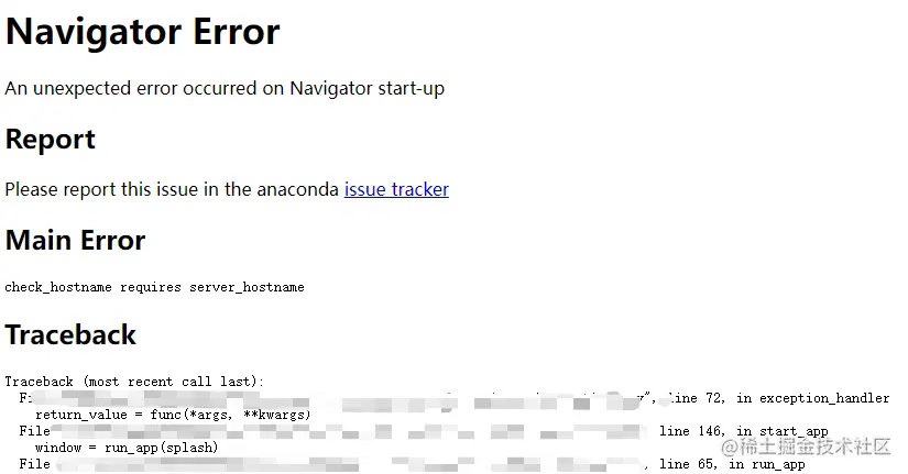anaconda-check_hostname-requires-server_hostname-error.png