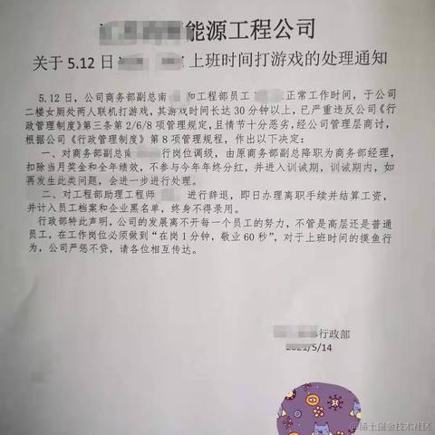 天机星于2021-05-19 13:54发布的图片