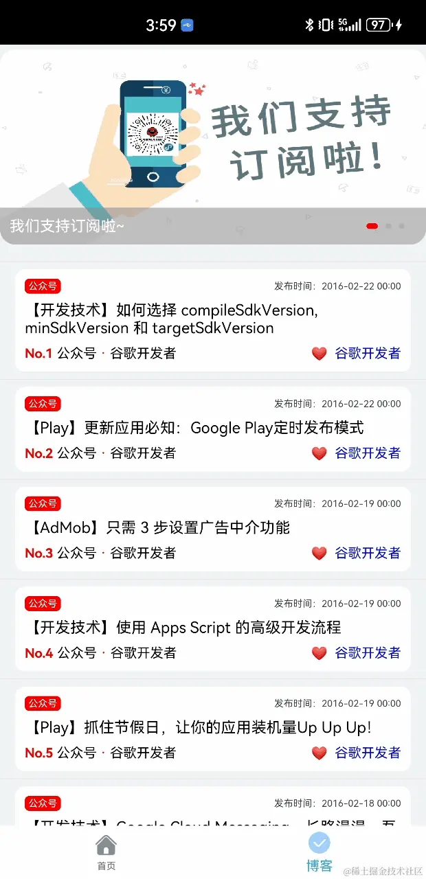 页面间转场动画3.gif