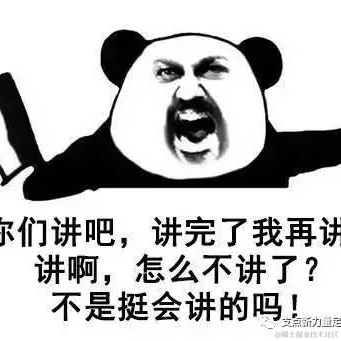 知道了在改了于2020-09-24 17:35发布的图片