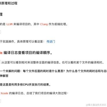 refrain君于2021-12-13 17:22发布的图片
