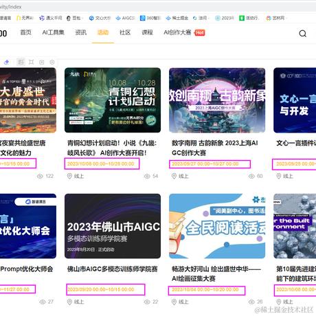 小子阿四于2023-10-10 11:57发布的图片