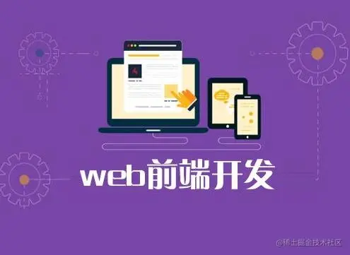一分钟整明白web前端和Java后端的就业前景