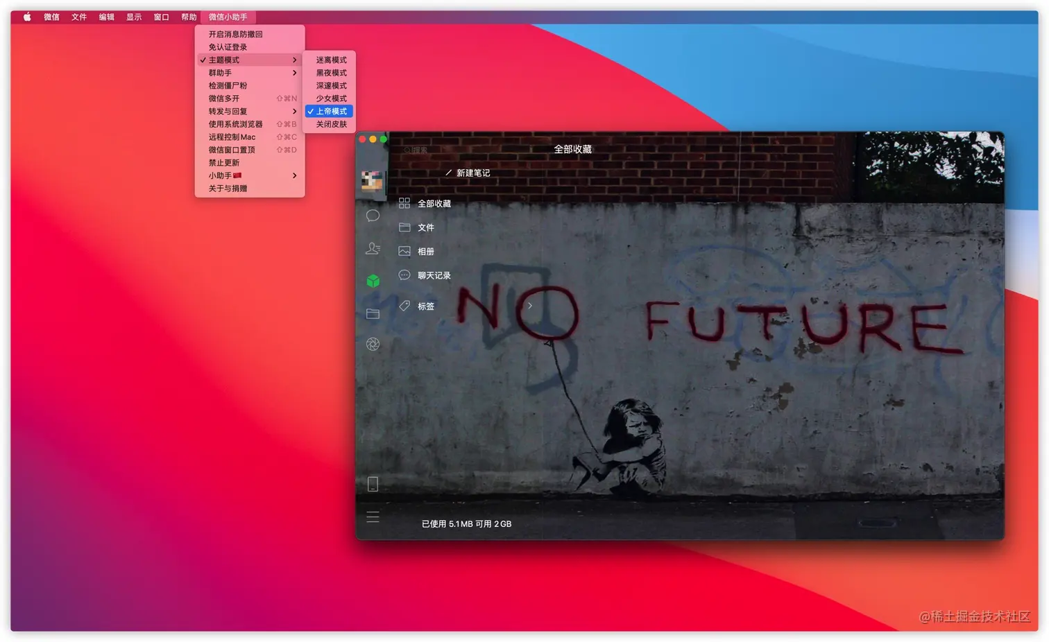 iShot2021-07-05 14.37.02.jpg