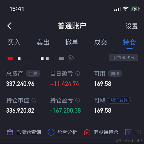 用户10086_于2023-05-05 15:44发布的图片
