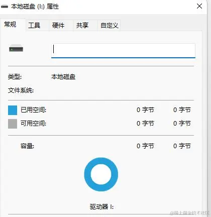 u盘属性0字节怎么恢复数据？