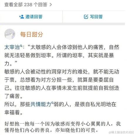 爱吃荆芥于2020-10-26 09:26发布的图片