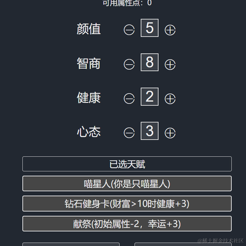 嘿_bug于2021-09-27 16:17发布的图片