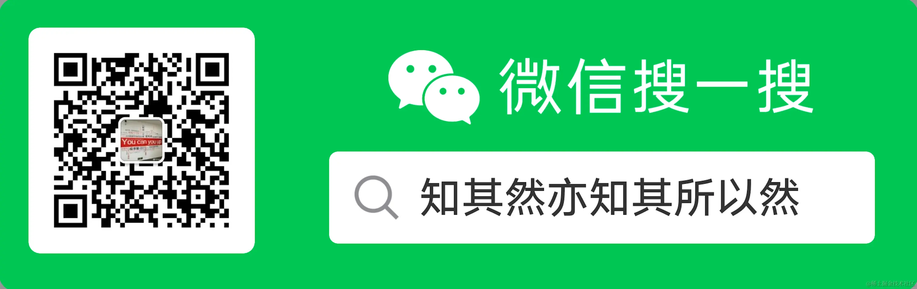公众号Logo.png