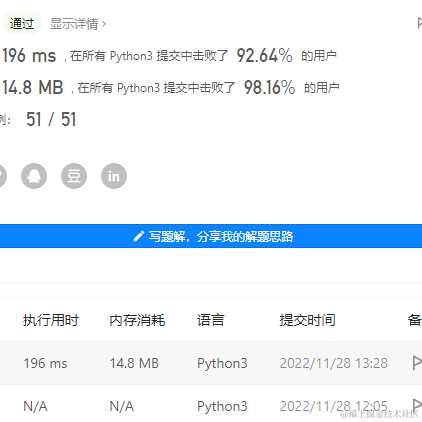 佩棋wa于2022-11-28 13:28发布的图片