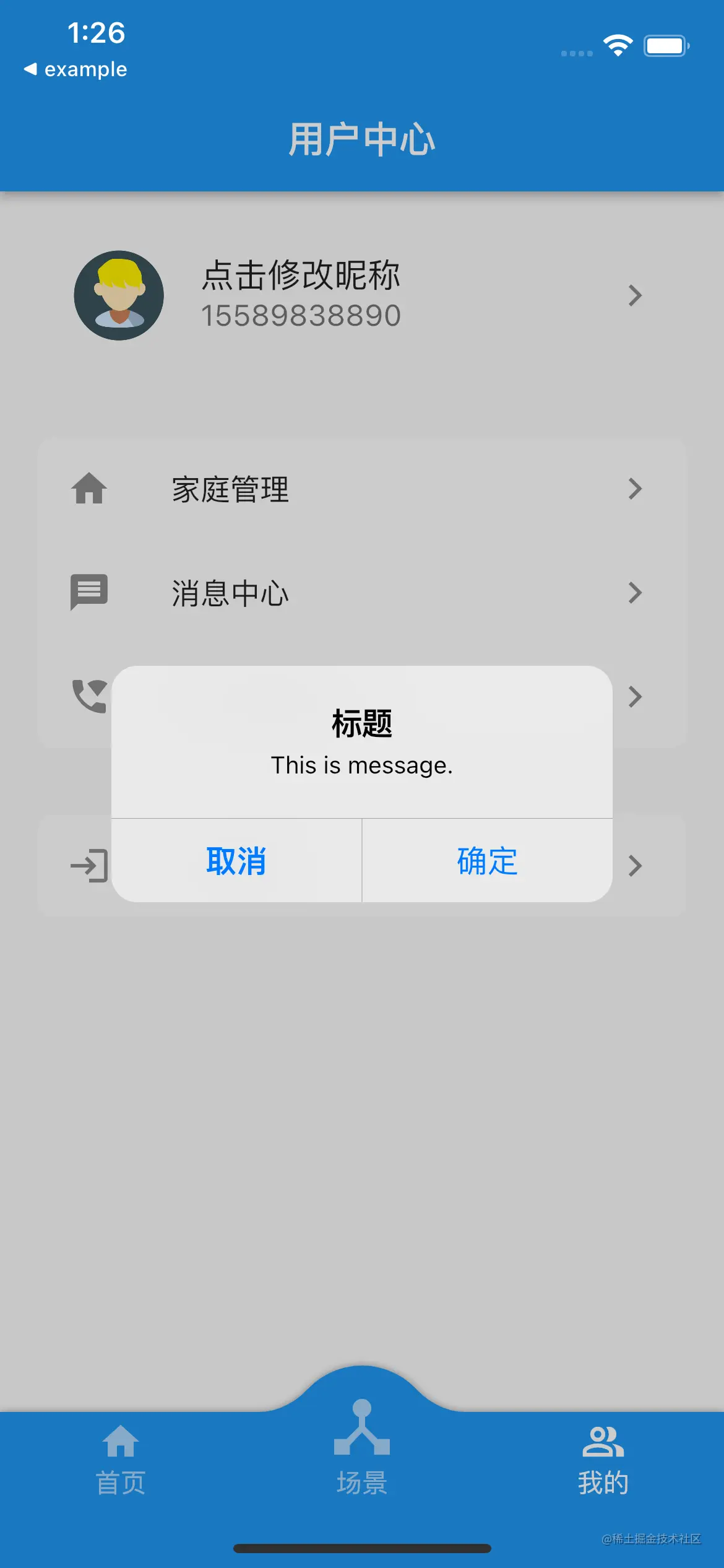 Simulator Screen Shot - iPhone 13 - 2022-05-20 at 13.26.05.png