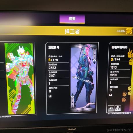 蓝冠青鸟于2022-11-16 13:27发布的图片