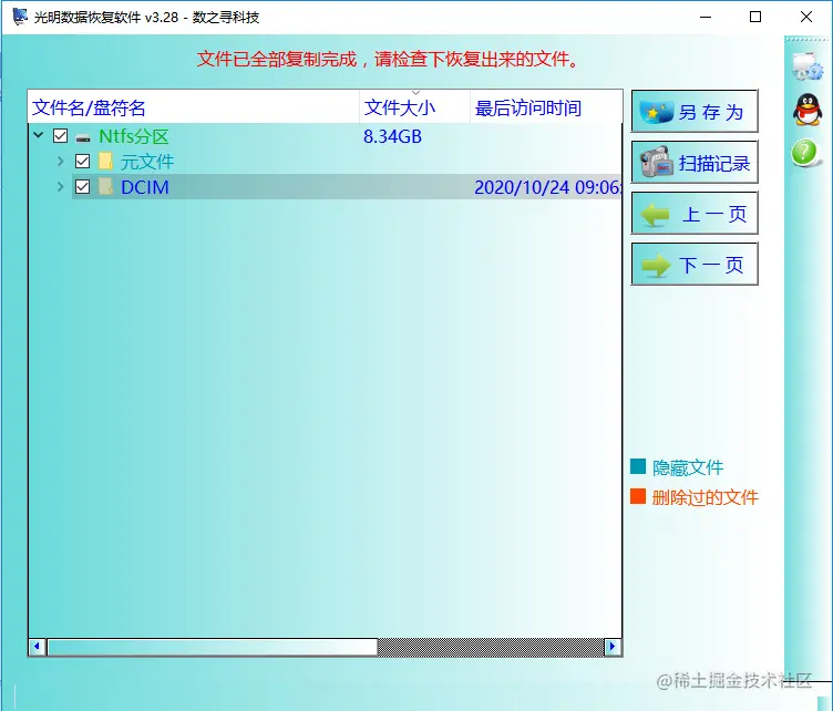 请将磁盘插入驱动器