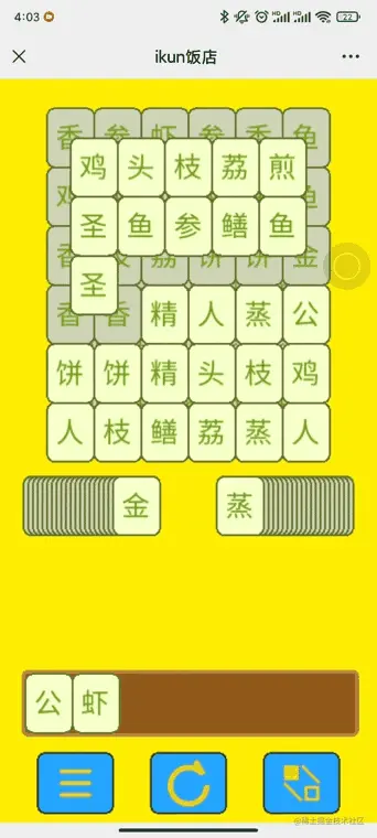 20221007_040854.gif