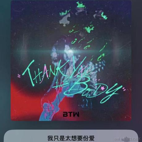 BUG404于2023-06-20 17:23发布的图片