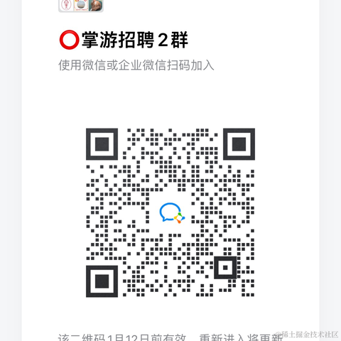 武汉招聘于2022-01-05 13:54发布的图片