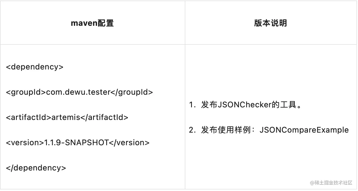 图像2023-8-7 16.14.jpeg