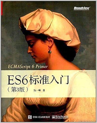 ES6 标准入门