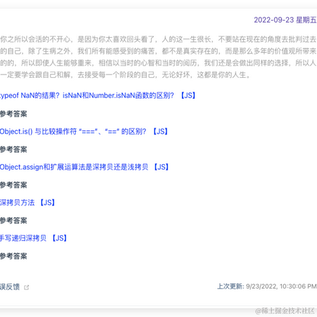 六个周于2022-09-23 22:46发布的图片