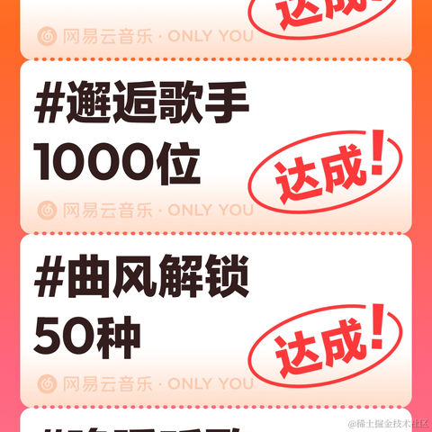 回忆哆啦没有A梦于2022-12-29 17:03发布的图片
