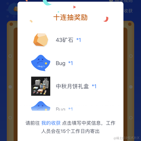 靠谱活动专家于2022-08-25 10:51发布的图片