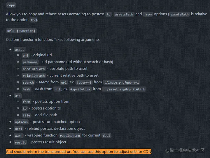 postcss-url.png