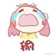 AVAVAVAVA于2022-12-01 16:31发布的图片