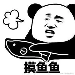 奈斯兔蜜鱿于2022-08-31 18:04发布的图片