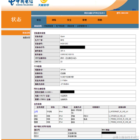 Coca_Cola于2023-01-28 23:34发布的图片