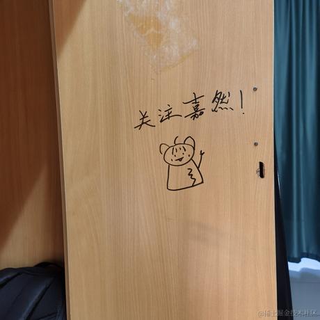 嘉心糖糖糖糖糖于2023-06-28 16:24发布的图片