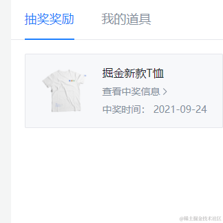 小礼帽儿于2021-09-24 11:00发布的图片