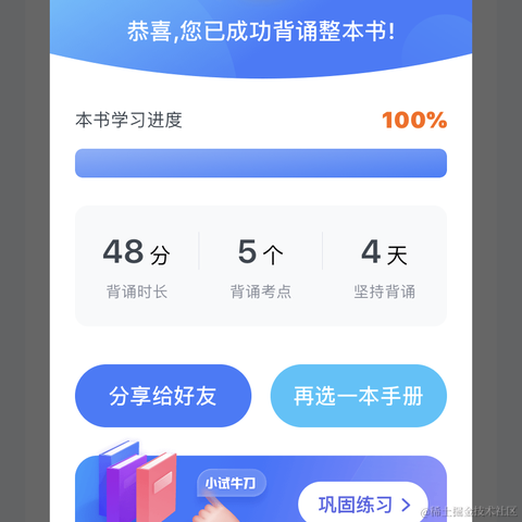 YAM_Queen于2022-09-14 20:21发布的图片