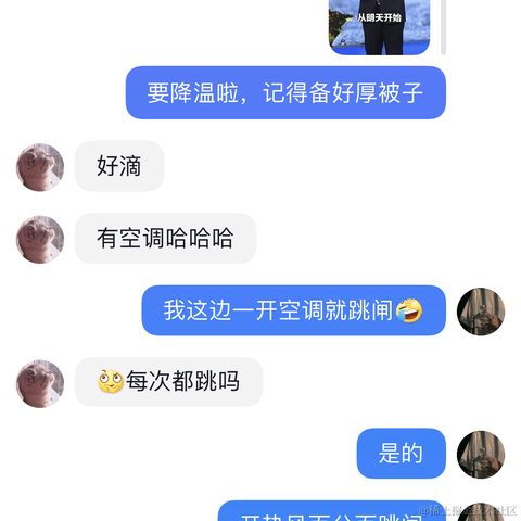 悲伤的玉米排骨于2021-11-04 10:06发布的图片