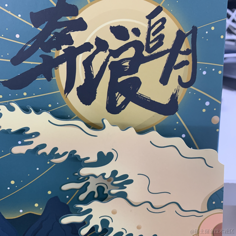 全栈然叔于2020-09-28 14:24发布的图片