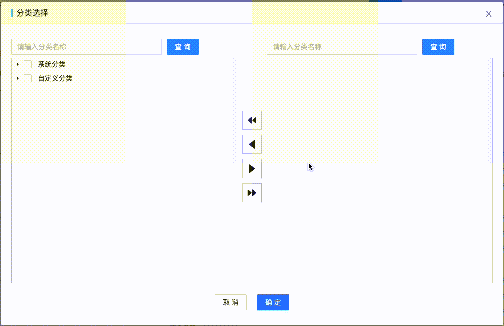 屏幕录制2023-05-17 15.gif