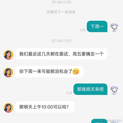 冷弋白于2024-07-06 13:11发布的图片