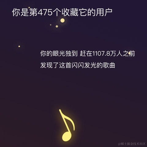 晓梦江湖于2020-12-28 17:51发布的图片