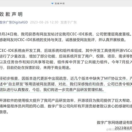 我是太阳会发光于2023-08-28 09:38发布的图片