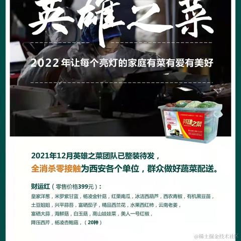 泳猿于2021-12-29 15:07发布的图片