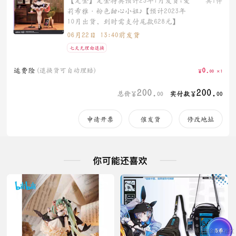 鸭鸭世界第一可爱于2022-12-04 06:24发布的图片