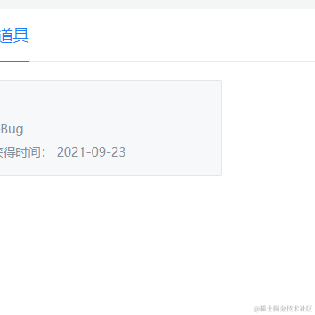 桥豆麻袋i于2021-09-23 09:01发布的图片