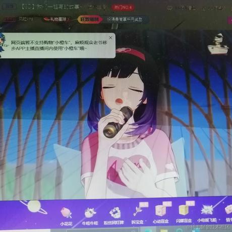 纯良贝极星一位于2022-12-14 21:17发布的图片